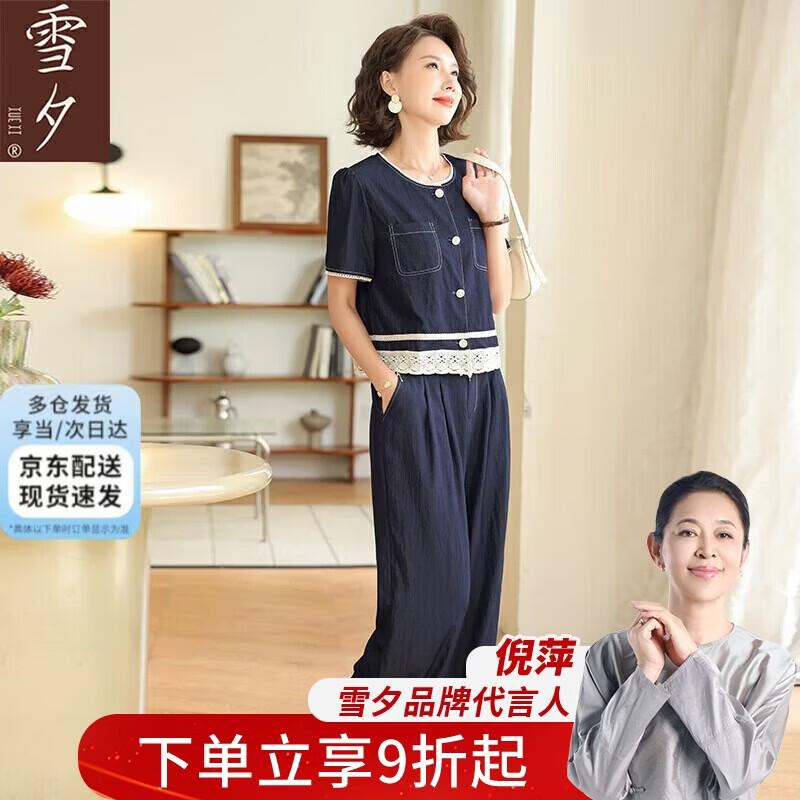 Women s Elegant Summer Short-Sleeve Wide-Leg Pants Set L