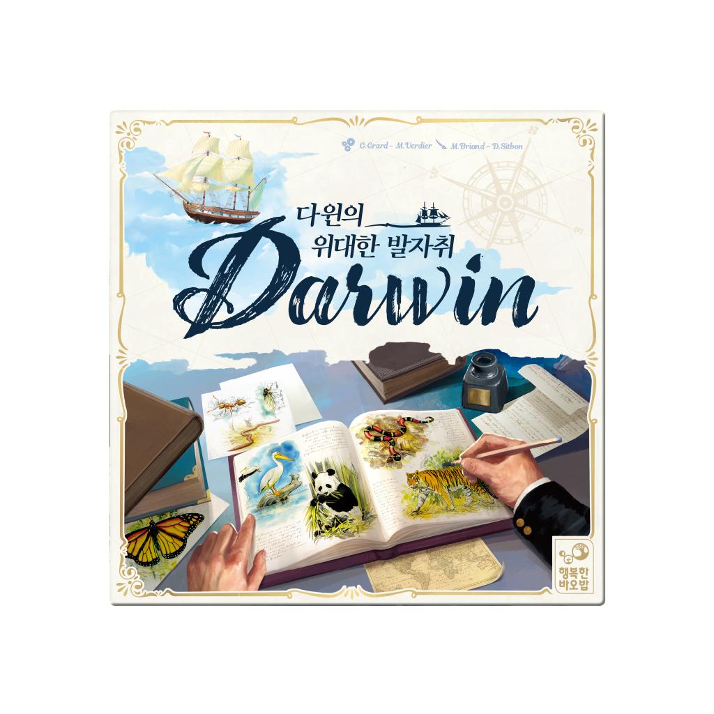 Happy Baobab: Darwin's Great Journey - Family Strategy Board Game