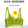 Big Breasts Show Small Breasts, Thin Summer Styles, Double Breasts, Anti-sagging Gathering, Sexy Full Cup Bra Cover, Ultra-thin.