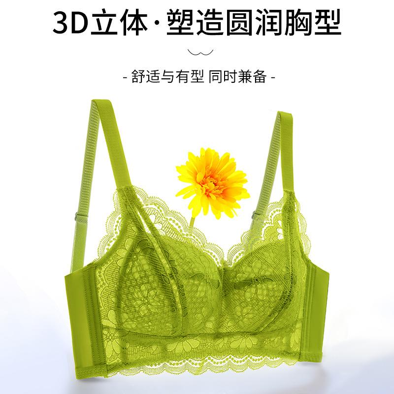 Big Breasts Show Small Breasts, Thin Summer Styles, Double Breasts, Anti-sagging Gathering, Sexy Full Cup Bra Cover, Ultra-thin.