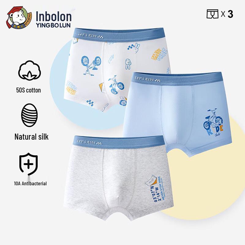 Boys' Antibacterial Cotton Boxer Briefs