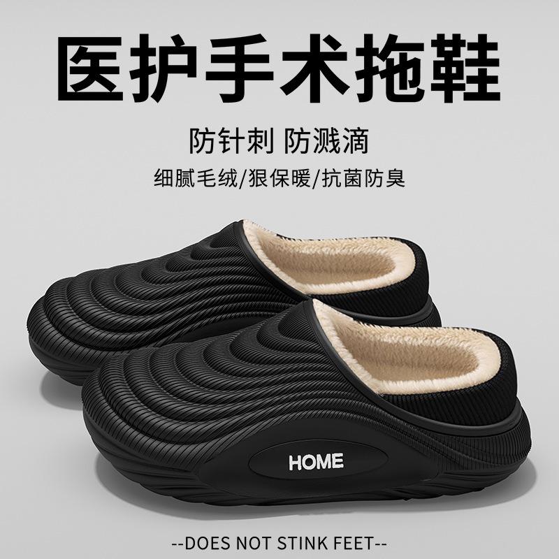 Pantoufles en coton Cixi imperméables usage domestique printemps et automne intérieur antidérapantes chaudes chaussures de confinement couple