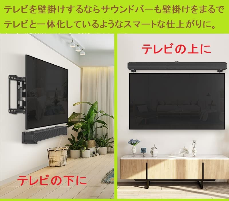 USX MOUNT Universal Soundbar Mounting Bracket for Gypsum Board Wooden and Concrete Up to 10kg Soundbar Mounting Bracket Wall Mount Speaker Bracket