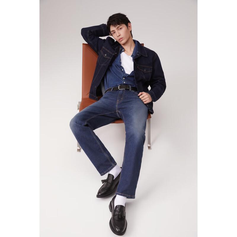 Levi's Men's 511 Low-Rise Slim Fit Jeans