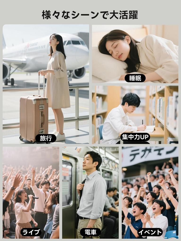 Quietide Airplane Adjustable Pressure Prevent Hearing Reduce for with Carrying and Japanese Q49 Black and Gold Earplugs, Adjustment, Damage, Stress,