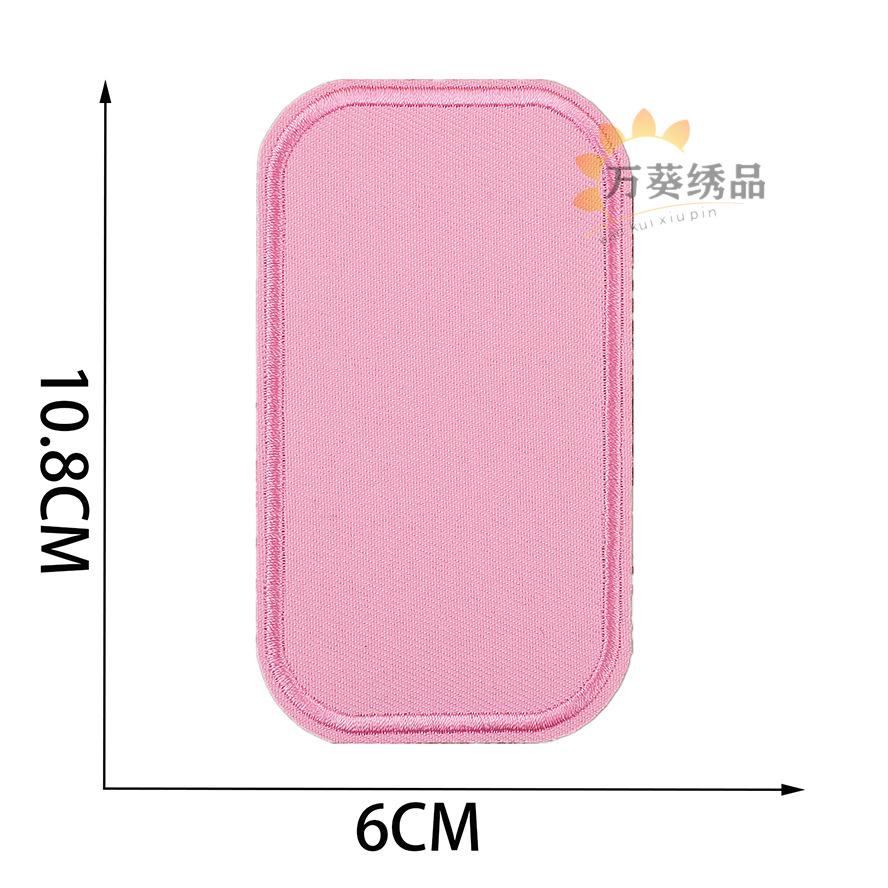 Color Light Plate Twill Embroidery Cloth Sticker Ironing Clothes Patch Sticker Oval Knee Sticker Computer Embroidery Stamp