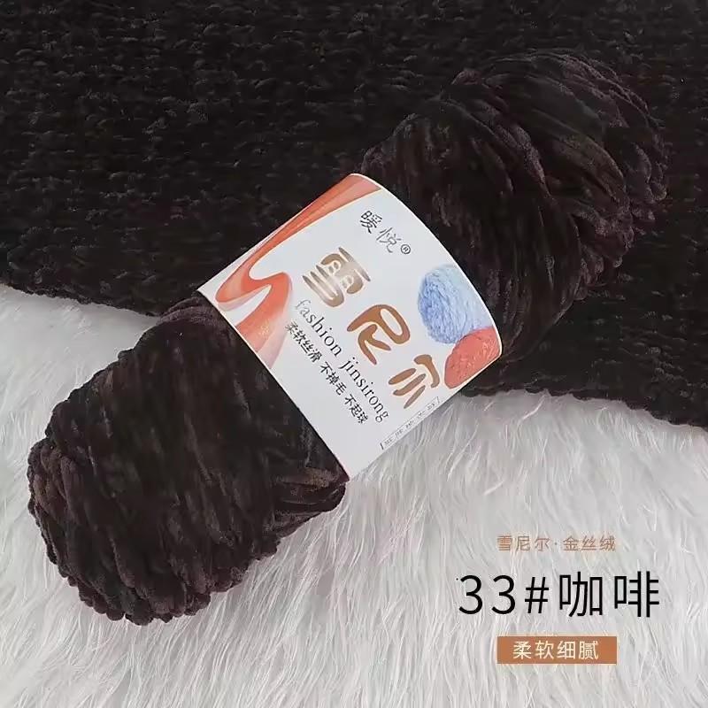 100g/roll Gold Velvet Yarn Polyester Glossy Velvet Yarn DIY Handmade Knitted Yarn Scarf Slippers Gazzal Baby Cotton 130m