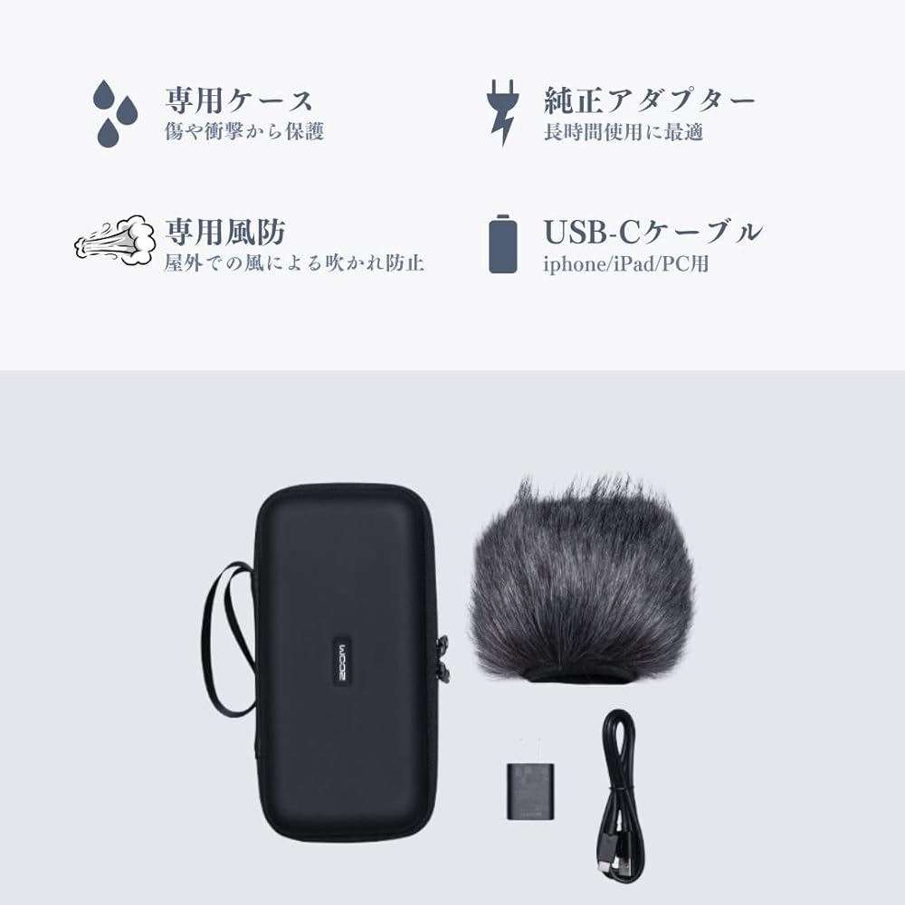 Zoom H5 Studio Dedicated Accessory Pack APH-5s Includes Hairy Windscreen, Case, USB Type-C Cable, and AC Adapter. Ideal for Outdoor Recording and Musi
