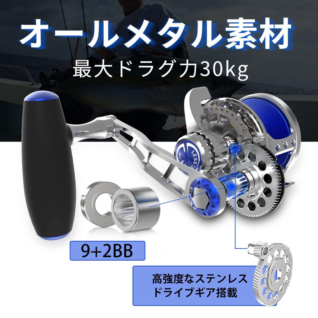 WATACHAMP Caribbean 5000NR Jigging a lever drag reel for big with a power metal a gear and a maximum drag force of Suitable for sea and slow Reel,