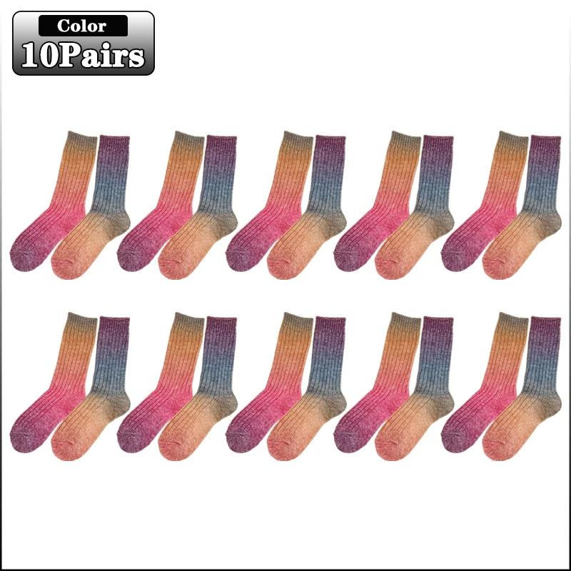 Gradient Colour Wool Socks Autumn and Winter Thickened Mid-calf Socks Warm Rainbow Coloured Stacked Socks Warm Floor Socks