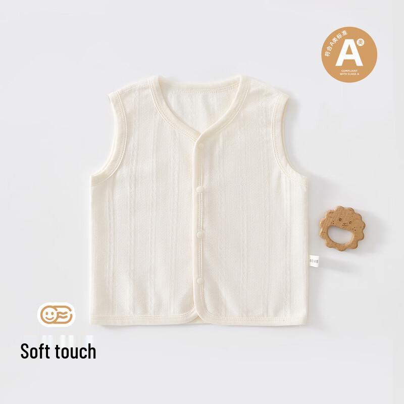 Baby Lamb Dudu Seamless Cotton Cardigan Vest
