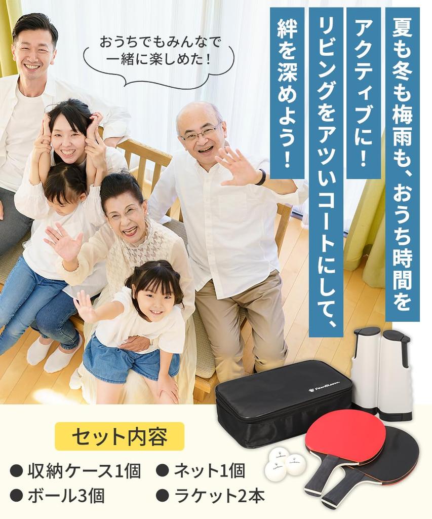 FamBloom Table Tennis Set Active At Home Through and Rainy Season Exercise Easily In Your Living Room Transform Your Home Table Into a Table Tennis