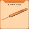 Carbonized Bamboo Crochet Yarn & Knitting Tool Set with Extra-Fine Old-Fashioned Bamboo Handle Set