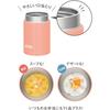 Thermos Vacuum Insulated Soup Jar, 200ml, Coral Pink, Small Capacity Model, Dishwasher Safe, Keeps Soup Hot or Cold, with a Simple Lid Design (JEG-200