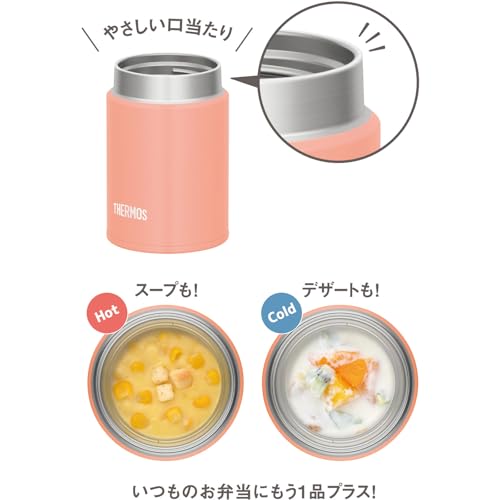 Thermos Vacuum Insulated Soup Jar, 200ml, Coral Pink, Small Capacity Model, Dishwasher Safe, Keeps Soup Hot or Cold, with a Simple Lid Design (JEG-200