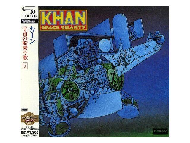 

[SHM-CD] Space Shanty 2 Bonus Tracks Japan OBI Nomal Edition Khan UICY-20133 NEW