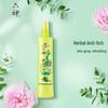 Liu Shen Triple Herbal Anti-Itch Mosquito Repellent Spray
