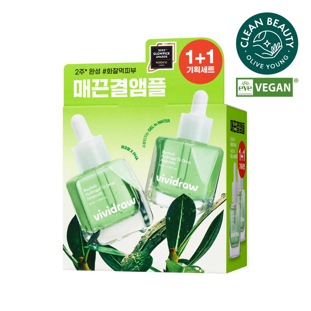 Vividraw Baobab Hydrogel To Drop Ampulle 40mL 1+1 Spezialset