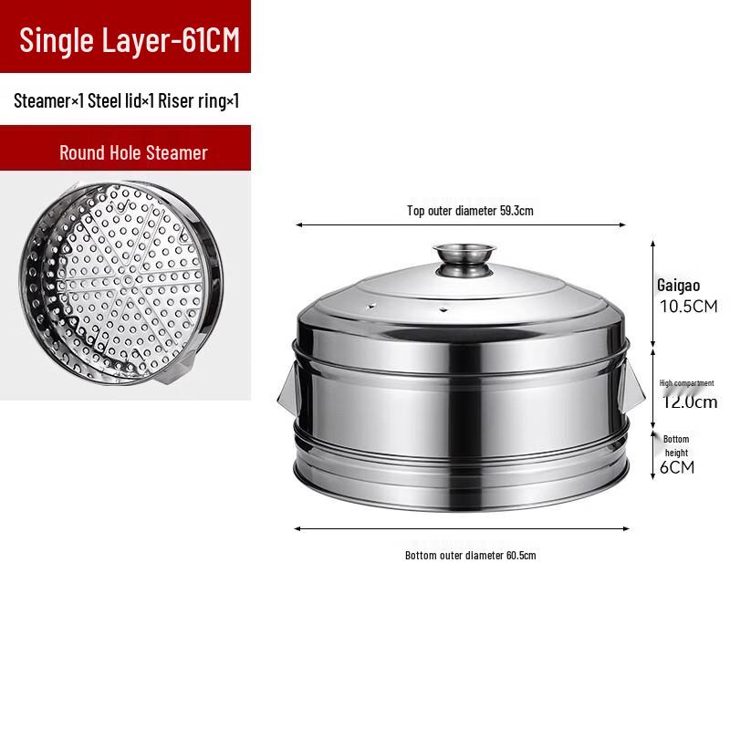 AVADEN Stainless Steel Round Steamer Set