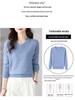 V-Neck Knitted Long-Sleeve Sweater: 2025 Early Autumn Fashion for Women