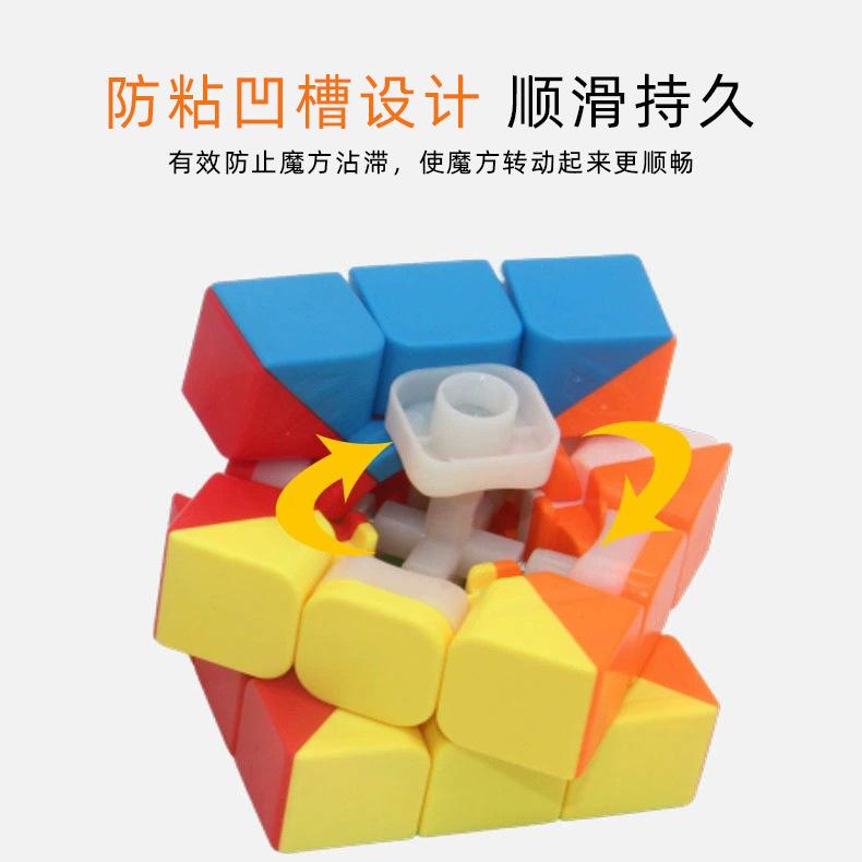 3X3 Solid Color Speed Cube Abs Educational Stress Relief Puzzle Toy For Kids Beginner Competition Stress Reliever Toys