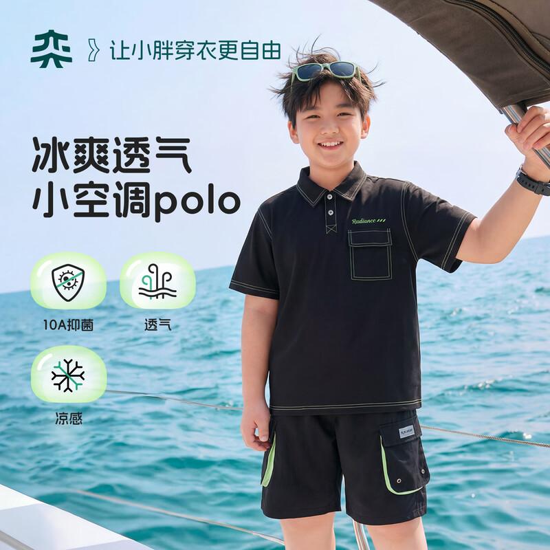 Yi Shi Dai Boys Plus Size Anti-Bacterial Polo T-Shirt
