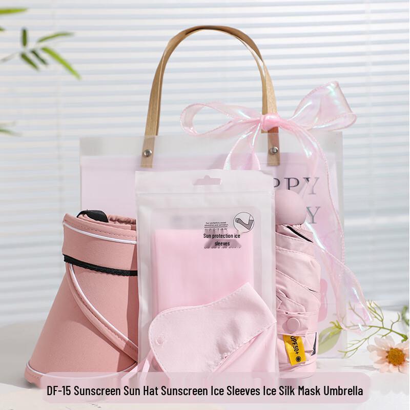 Aiqi Yixuan A1 Summer Cooling & Hydration Gift Set