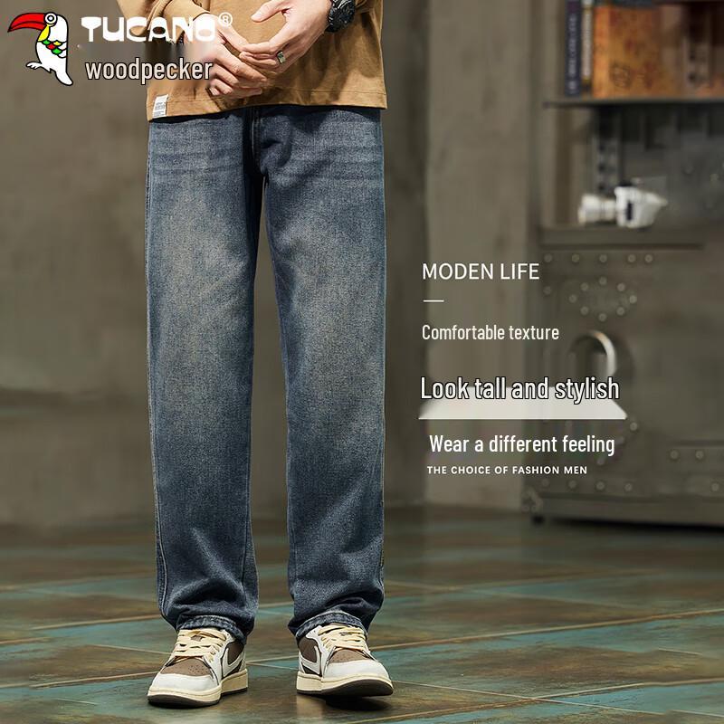 TUCANO Men's Loose Straight Leg Jeans