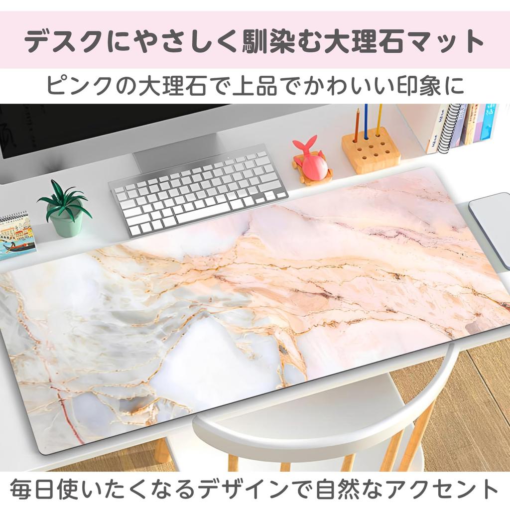 RIZES Large Gaming Mouse Pad, Non-Slip, 800x300mm, 2mm, Waterproof, Wide, Rubber, Marble