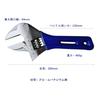 HYCDIYTS Wide Adjustable Wrench, 200mm Long, 44mm Jaw Width, Short Adjustable Wrench for Water Supply and Faucet, Lightweight, Adjustable, Multi-Funct