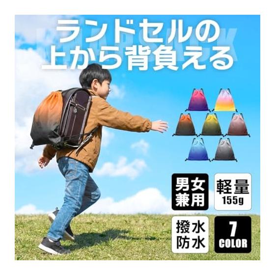 [BEEL] Knapsack, Gym Sack, Waterproof, Lightweight, Gradient, Can Be Carried Over a School Bag, Foldable, Water Repellent, Pool Bag, Sports Bag,