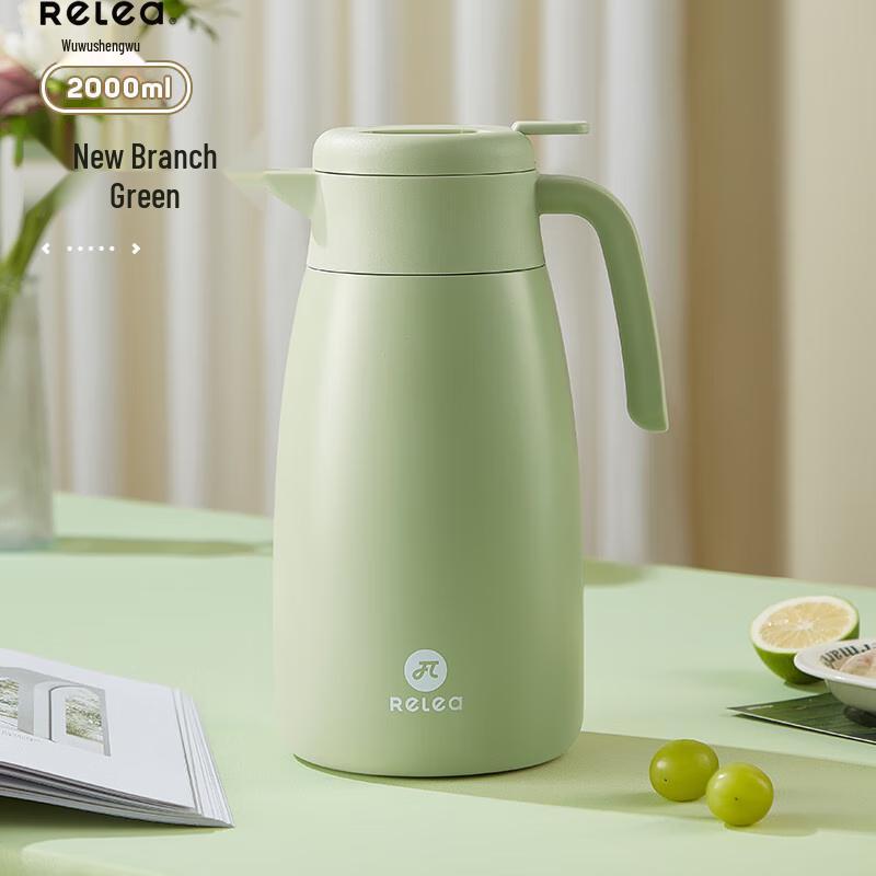 Wushengwu Qingying Thermal Carafe