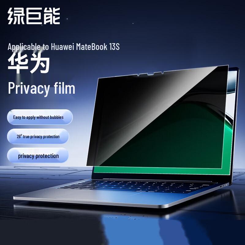 Llano Privacy Screen Protector for Huawei MateBook 13S