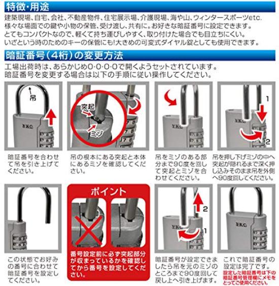 Yoshino Hardware Lock Pocket Mini YKC Palm Size Key Box Dial PIN Small Key Box (LP-300)