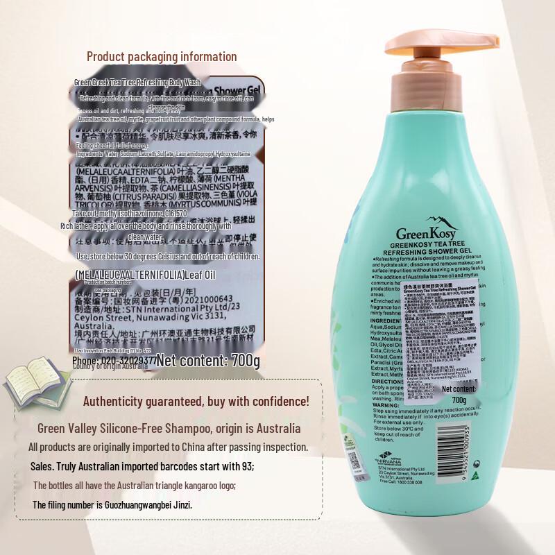 Green Valley Tea Tree Mint Refreshing Shower Gel