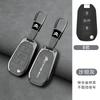 Zinc Alloy Leather Car Flip Key Case Cover Shell Fob Key Emblem Badge For Citroen C3 C4 CACTUS C6 C8 Keychain Accessories akh256