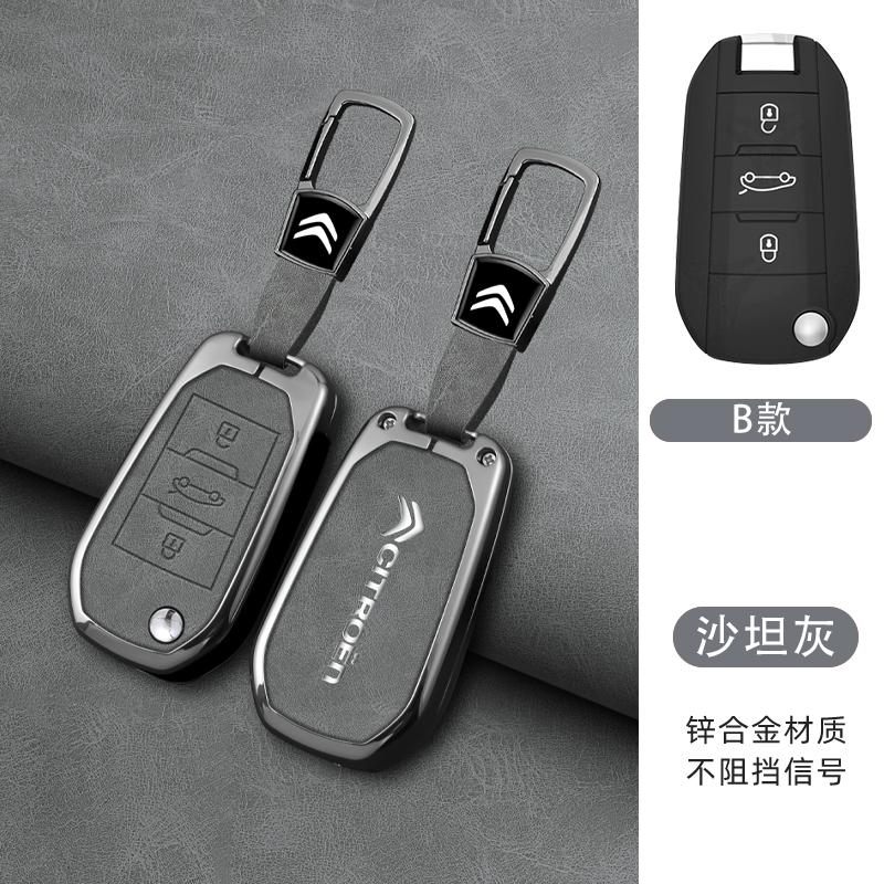 Zinc Alloy Leather Car Flip Key Case Cover Shell Fob Key Emblem Badge For Citroen C3 C4 CACTUS C6 C8 Keychain Accessories akh256