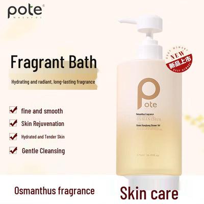 Boti Osmanthus Orchid Amino Acid Shower Gel