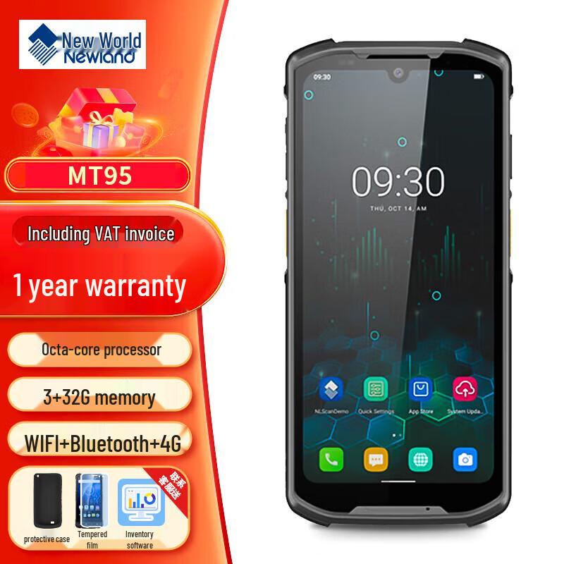 

Newland MT95 Handheld Data Terminal