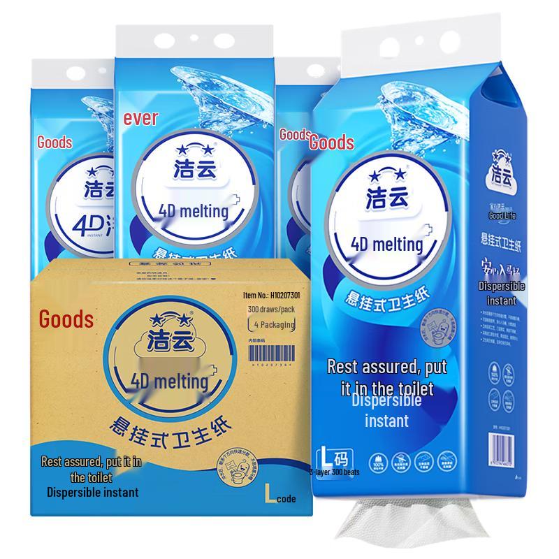 Jieyun Flat Pack Toilet Tissue