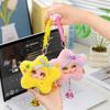 Cute Lucky Star Plush Toy Keychain Creative Vinyl Bag Pendant Car Decoration Gift