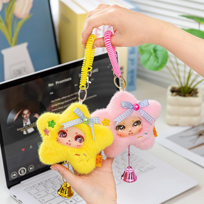 Cute Lucky Star Plush Toy Keychain Creative Vinyl Bag Pendant Car Decoration Gift