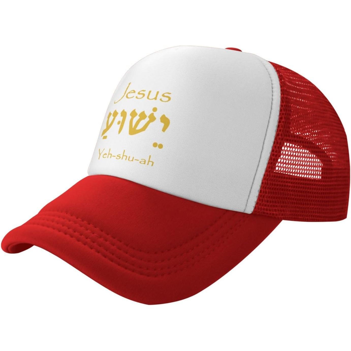 Yeshua Jesus Christian Trucker Hat Religious Faith Mesh Snapback Cap Unisex Outdoor Adjustable XS（old）