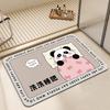 Diatom Mud Bathroom Floor Mat - Soft, Anti-Slip, Quick-Drying, Water-Absorbent Mat for Shower, Toilet, or Doorway.
