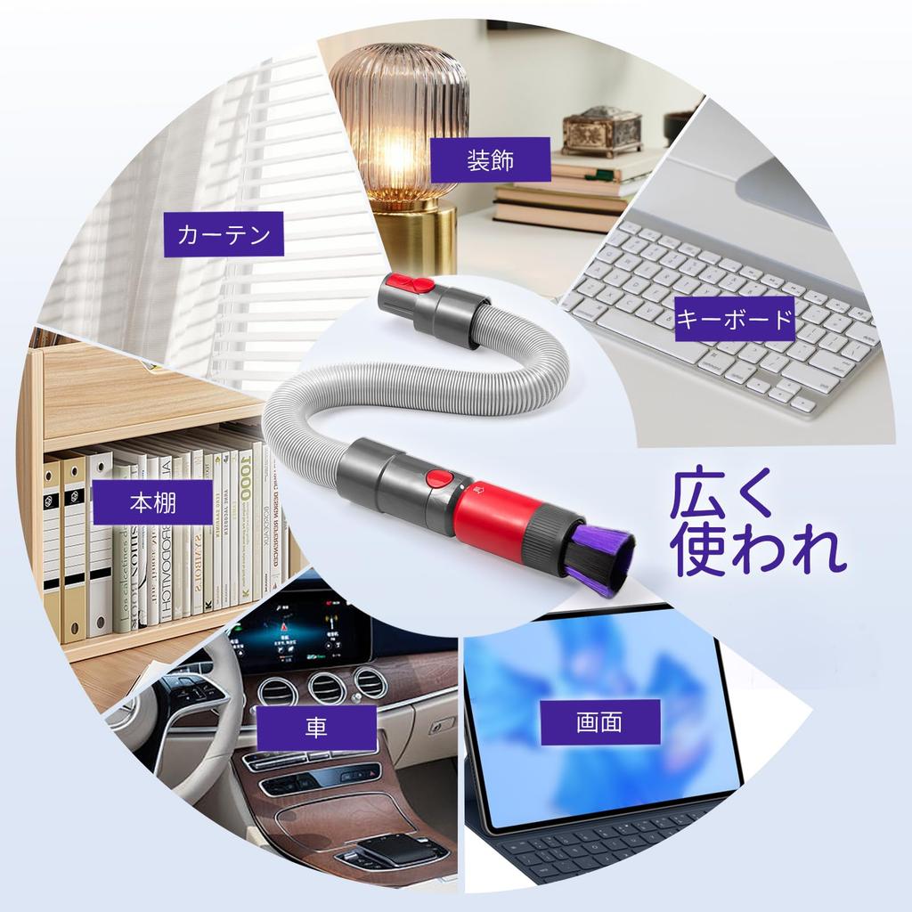 Weiche Bürste und Verlängerungsschlauch kompatibel mit Dyson Staubsauger Weiche Bürste Staubaufnahme Akku-Staubsauger Ersatz Abnehmbare Bürste