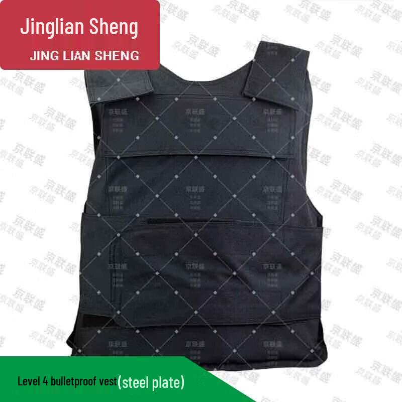 Jingliansheng Level 4 PE Bulletproof Vest