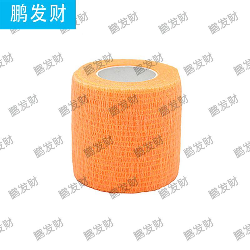 Pengfacai Self-Adhesive Breathable Elastic Sports Bandage