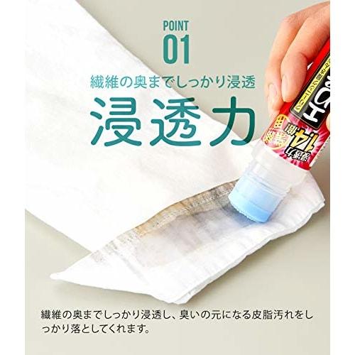 Aimedia Collar and Sleeve Detergent, 1.4x Penetration Power, Value Pack of 2