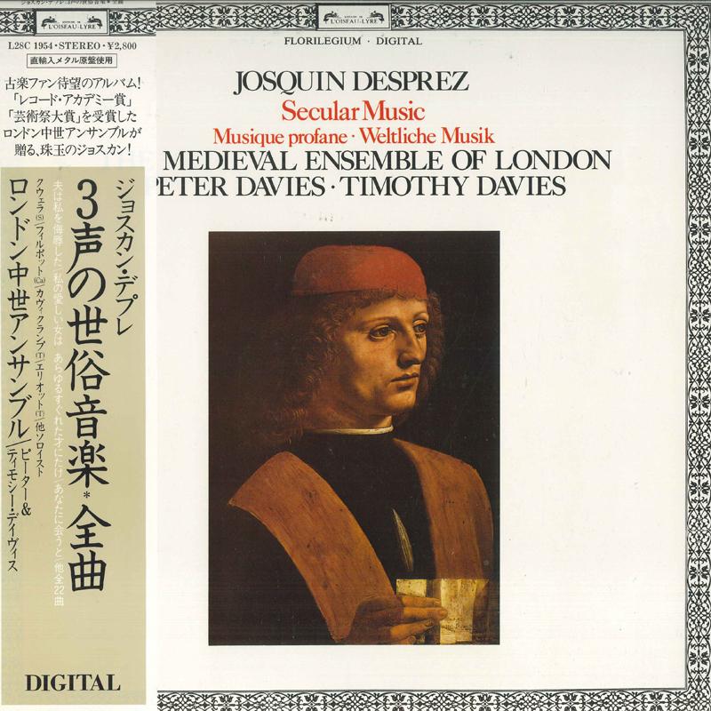 LP Record VARIOUS  Josquin Desprez Secular Music for  L28C1954 LOISEAU LYRE Japan Classical Used