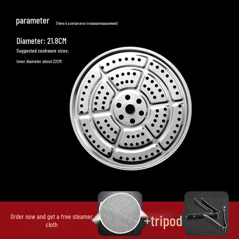 

Zhaoran 21.8cm Stainless Steel Steamer Plate